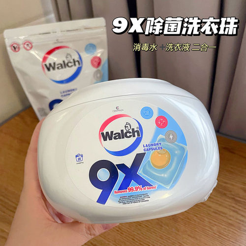 洗衣搭子！威露士9X除菌洗衣凝珠球液20粒 衣物洁净持久留香除螨