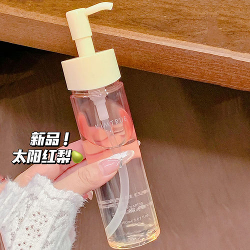 梨大谱！超爱！KIMTRUE且初太阳红梨卸妆油膏液 水感速卸养肤清洁