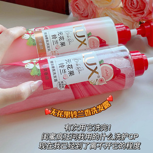 力士玻尿酸控油柔顺蓬松留香无花果铃兰香洗发露水液 小红帽联名