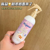 奶里奶气 香氛护衣物喷雾喜净Hygiene留香抗静电去异味除臭皱绵柔