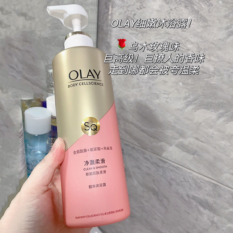 olay精华沐浴露500ml玫瑰