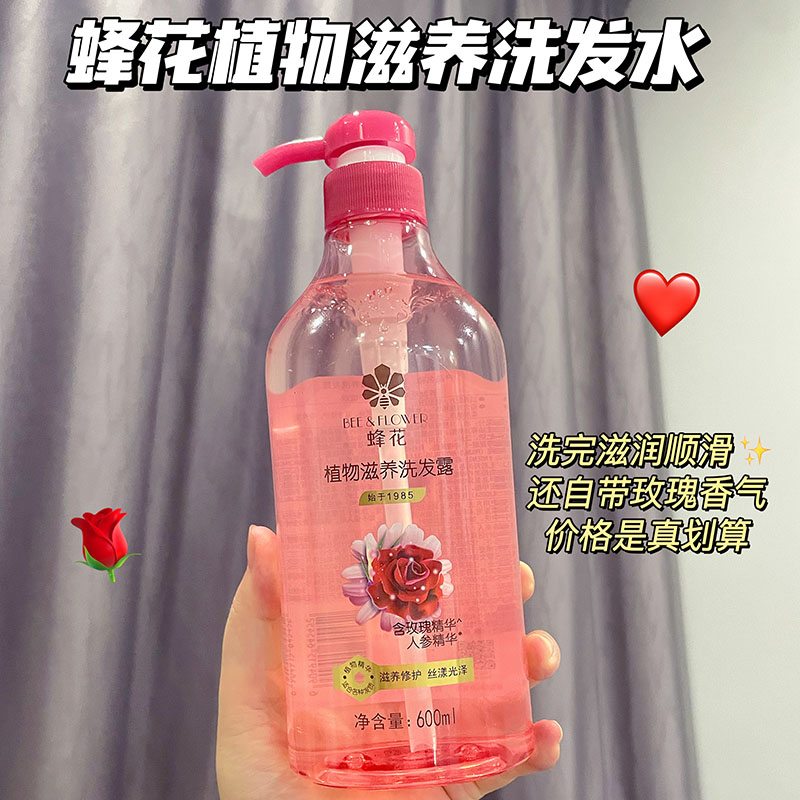 洗发水滋润去屑控油套装