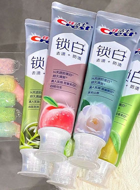 说话好甜呀！佳洁士锁白双重精华牙膏白桃 清新抑制口气去渍防渍