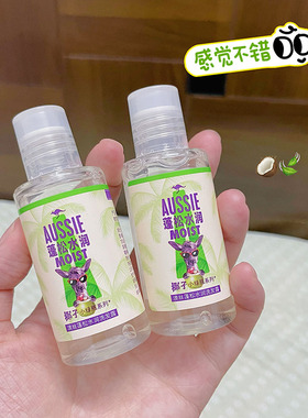 旅行装！ Aussie澳丝袋鼠蓬松水润洗发露水小样便携50ml 椰子绿瓶