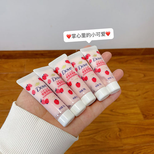 mini小可爱！多芬果奶磨砂膏小样旅行装甜草莓燕麦奶果酸鲜嫩柔滑