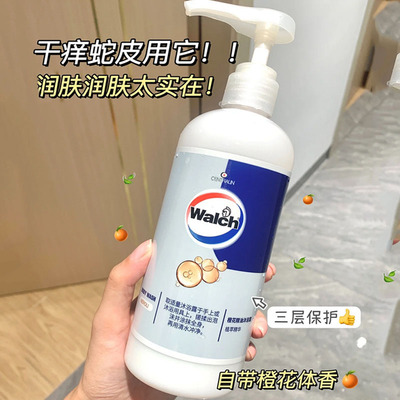 威露士松木香沐浴露保湿