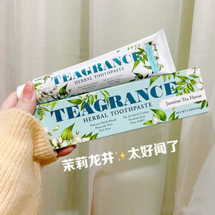 茉莉花茶牙膏 两面针无氟茉莉龙井茶出口美国FDA认证牙膏清香亮白