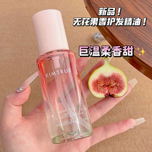 KIMTRUE且初护发精油女防毛躁头发柔顺修复烫染无花果KT护发油