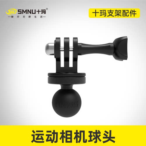 支架相机球头带GOPR配件运