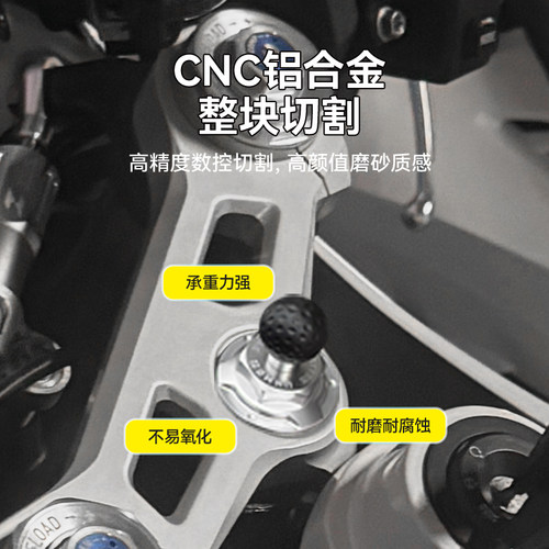 SMNU十玛适用张雪机车500R