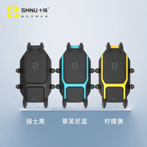 SMNU十玛异兽PRO摩托车架