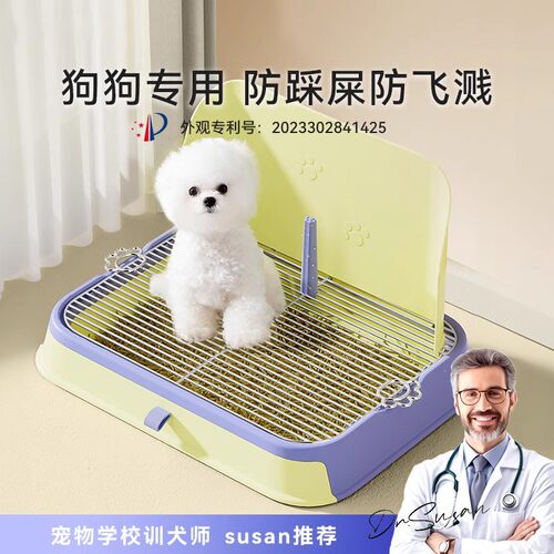 不锈钢防踩屎砂狗厕所中小型犬
