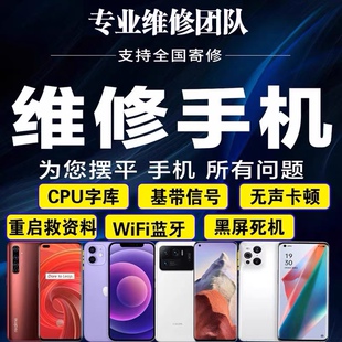 三星 Galaxy Fold2摔坏不充电开机显示异常无信号保资料主板维修