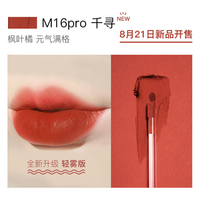韩熙贞轻薄款丝绒雾面哑光唇釉保湿不易掉色唇膏唇彩