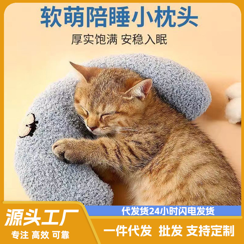 猫咪专用小枕头猫垫子柔软小毯子宠物狗用小狗狗猫窝