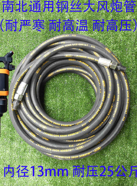 风炮管大小风炮充气管高压管加密软钢丝管气动工具气管保证足米数