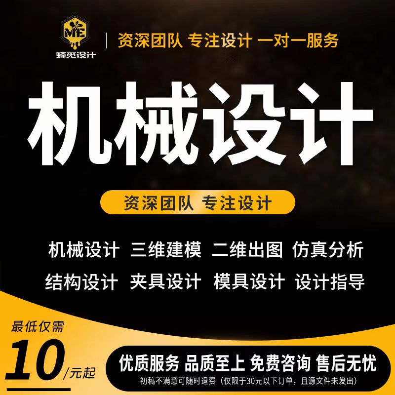 3D建模渲染犀牛建模家具设备