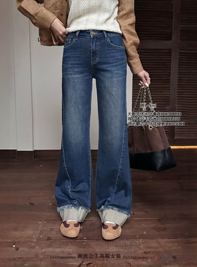 特价DI-SUI秋冬03001新款蓝色小众百搭趣味挂饰牛仔阔腿裤