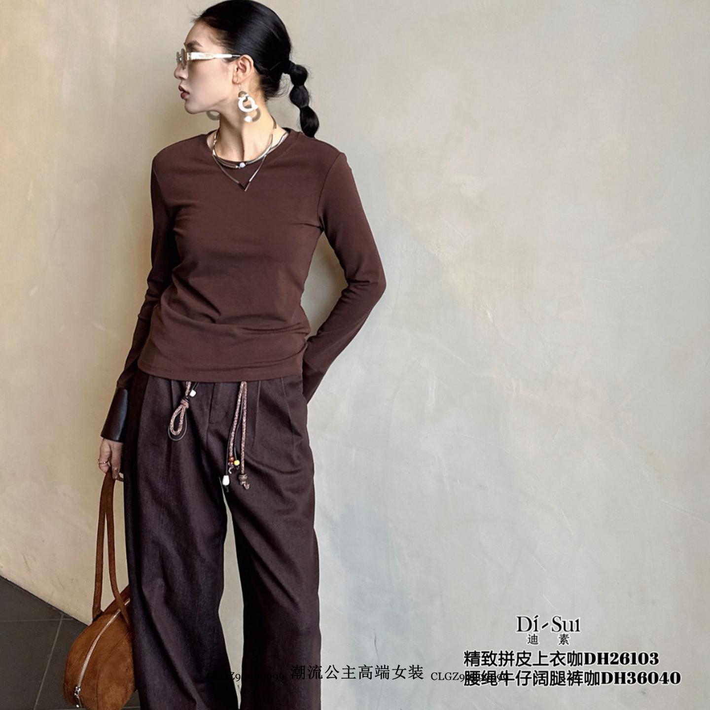 特价DI-SUI正品2025秋冬新款女装26103精致袖子拼皮圆领长袖小衫,女装/女士精品,T恤,淘宝优惠券,粉丝福利购,淘宝优惠卷