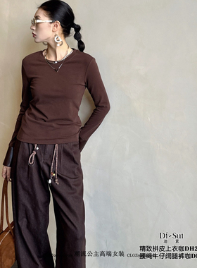 特价DI-SUI正品2025秋冬新款女装26103精致袖子拼皮圆领长袖小衫