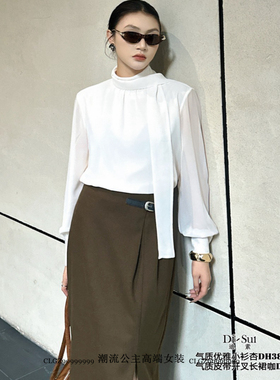 DI-SUI欧货2025秋冬新款女装38123波点飘带气质优雅质感长袖小衫