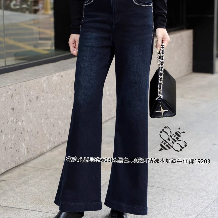 S&Jayova新款女19203牛仔喇叭裤