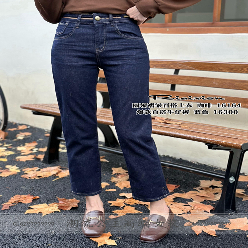 特价正品欧货2023秋季16300深蓝色直筒韩版八九分裤口袋