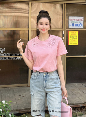 现货秒杀DI-SUI女装2025夏季新款镂空花圆领短袖T恤21567宽松显瘦