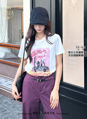 .特价DI-SUI女装2025夏季新款26637时尚气质显瘦上衣百搭名媛淑女