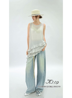 特价K319正品2026夏季新款60319女装设计感荷叶边无袖宽松上衣
