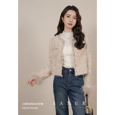 SANER正品2025秋冬新款短外套
