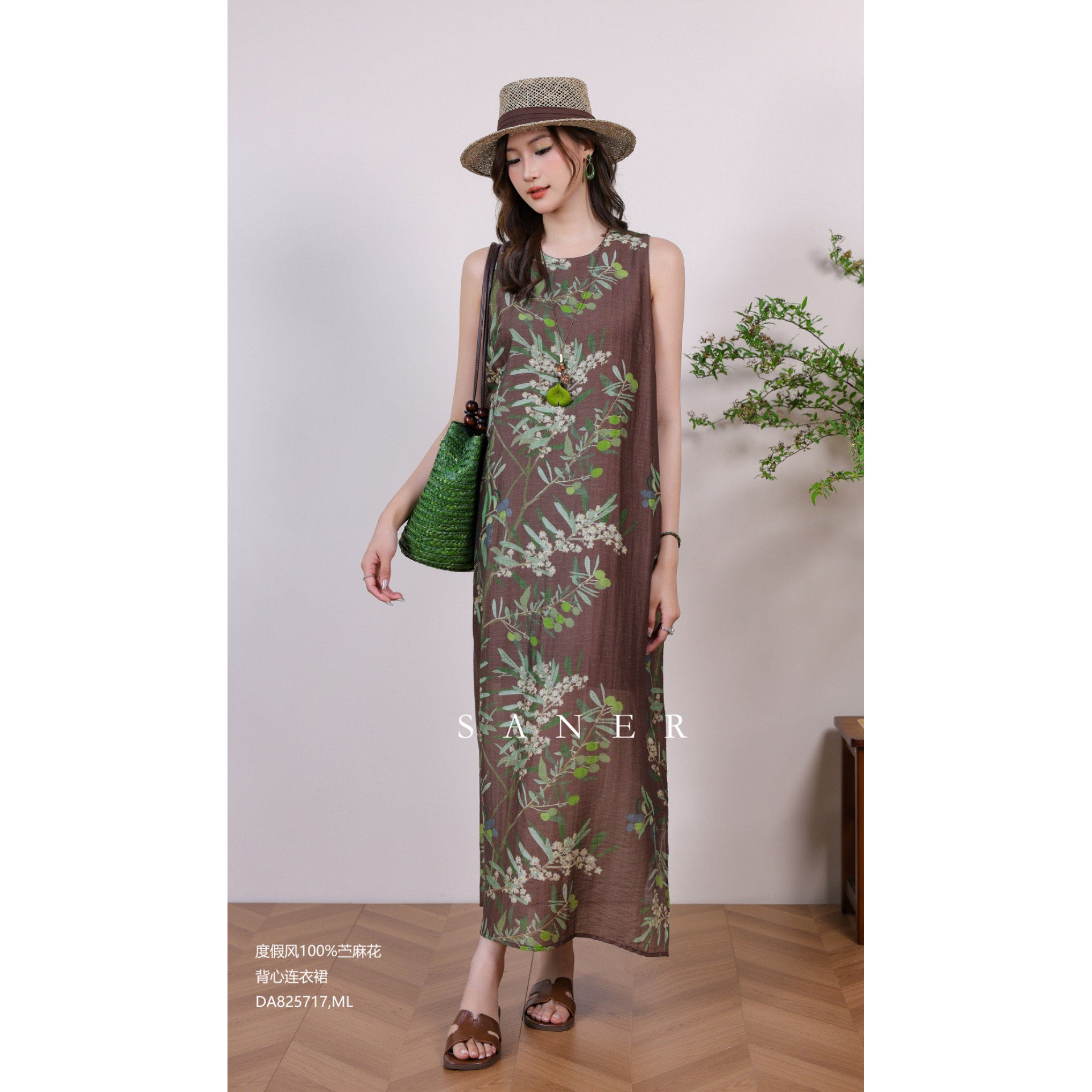 SANER正品2026夏季新款女装825717度假风苎麻花背心连衣裙