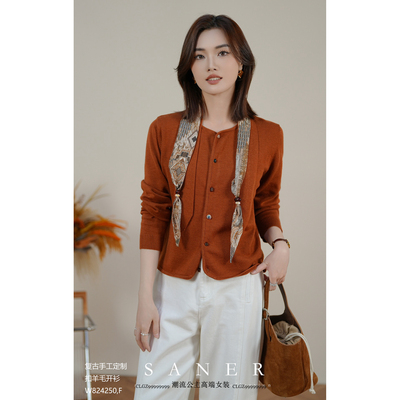 SANER复古手工定制扣羊毛开衫