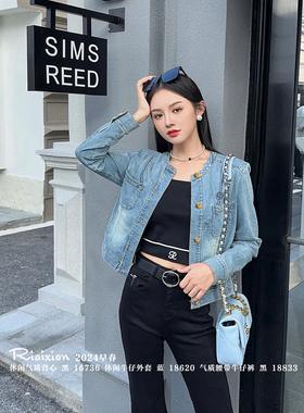 特价R牌正品炸街欧洲站牛仔外套水洗蓝色春季女装18620时尚