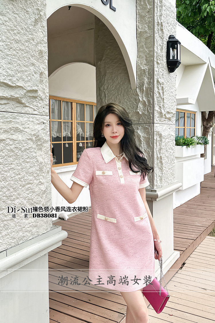 温柔甜美连衣裙小香风