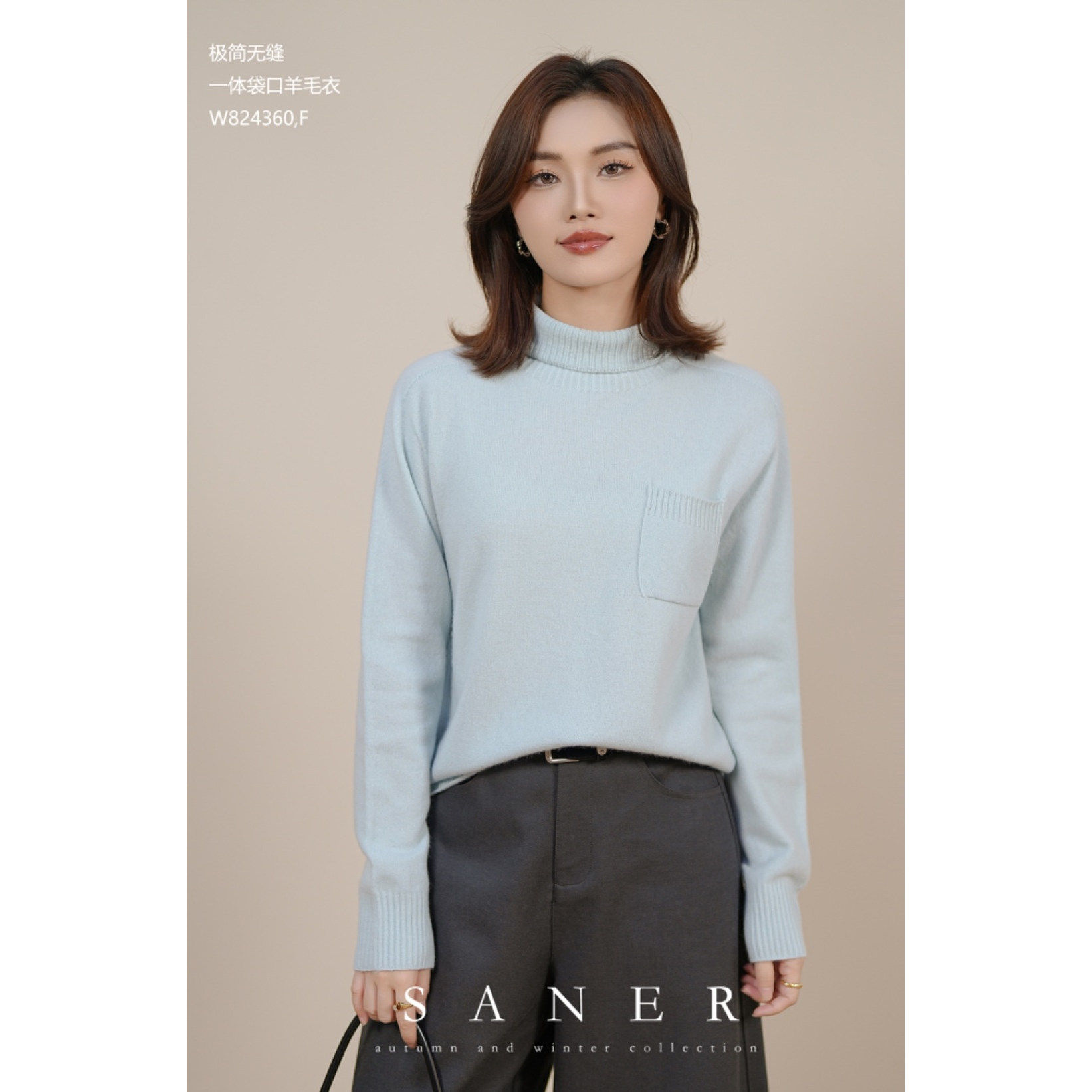 待SANER正品2025秋冬新款女装824360极简口袋半高领柔百搭毛衣,女装/女士精品,毛衣,淘宝优惠券,粉丝福利购,淘宝优惠卷