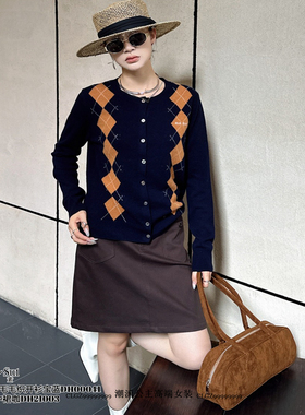 DI-SUI正品2025秋冬新款女装00041学院风拼色羊毛针织开衫