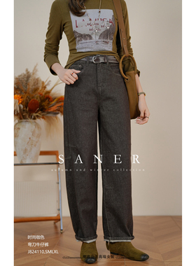 特价SANER正品2025秋冬新款女装824110时尚咖色弯刀百搭牛仔裤