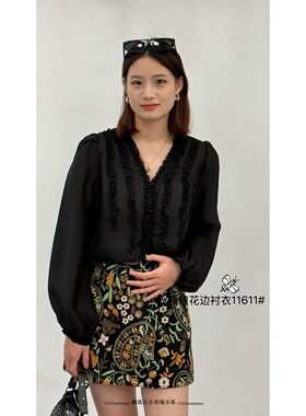 现货特价FMF正品2025新女装S Jayova秋冬11611撞花边v领长袖衬衫