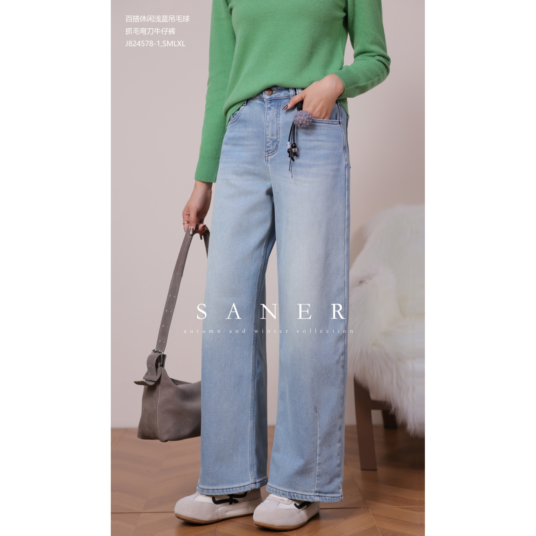 自然腰毛球2025年秋季百搭挂件