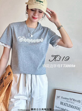 现货特价K319潮流公主2025春季韩版简约显瘦短袖T恤女73008