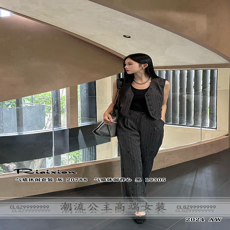 马甲RIAIXION2024秋季