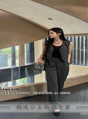 特价R牌正品欧洲站秋20788时尚气质百搭条纹马甲+高腰直筒裤