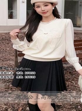 特价R牌正品欧货秋季17059钉珠蕾丝宽松休闲卫衣圆领