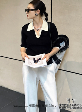 特价DI-SUI欧洲站2025秋冬新款女装01052Y撞色v领短袖针织上衣