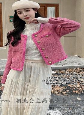 特价R牌正品欧货2023秋季16544气质小香风大方领短上衣羊毛