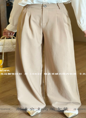 特价R牌正品欧货2023秋季18573百搭垂坠感直筒高腰休闲裤