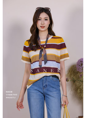 特价SANER正品2026夏季新款女装欧26075轻薄条纹撞色舒适圆领上衣