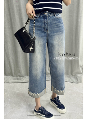现货特价K319欧韩站2025新女装S Jayova秋冬50103洗水九分牛仔裤