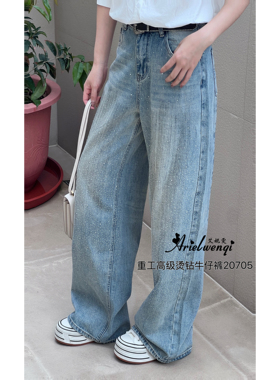Arielwenqi正品2026春夏新款女装20705重工爆款烫钻时髦牛仔裤
